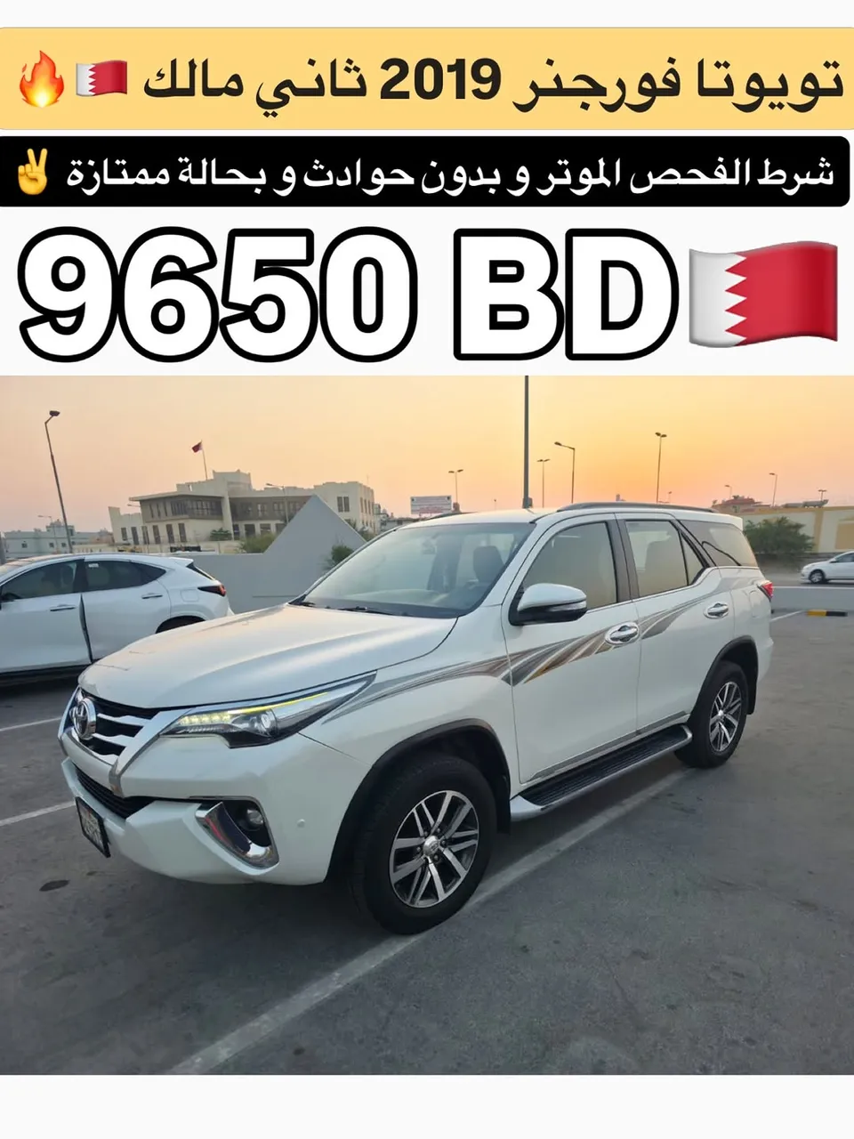 2019 Toyota Fortuner