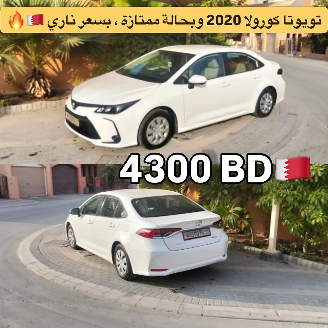 2020 Toyota Corolla XLI
