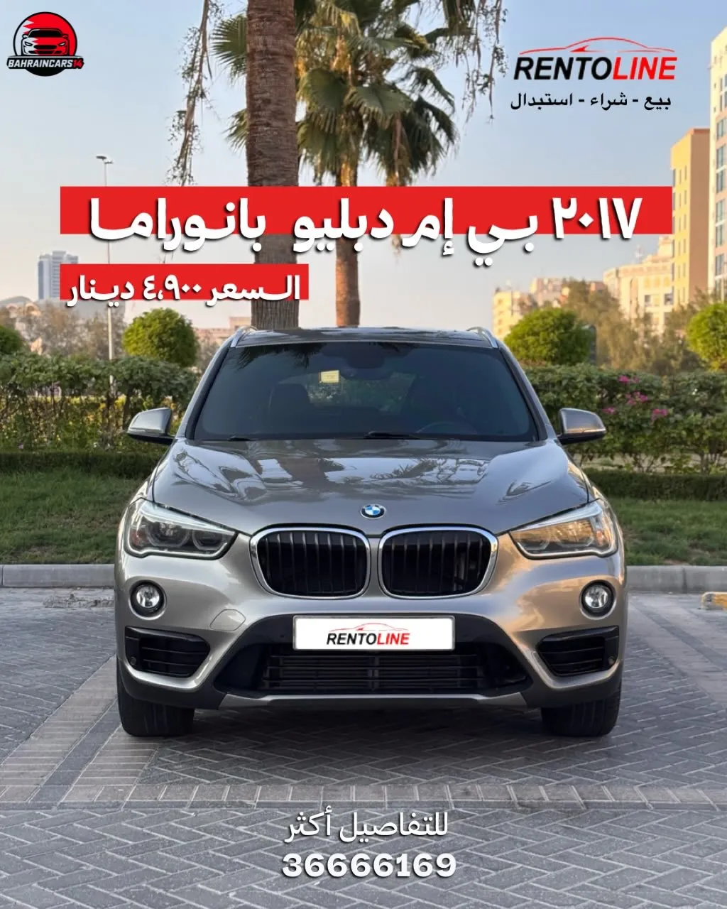 2017 BMW X1 Series X1 xDrive20i