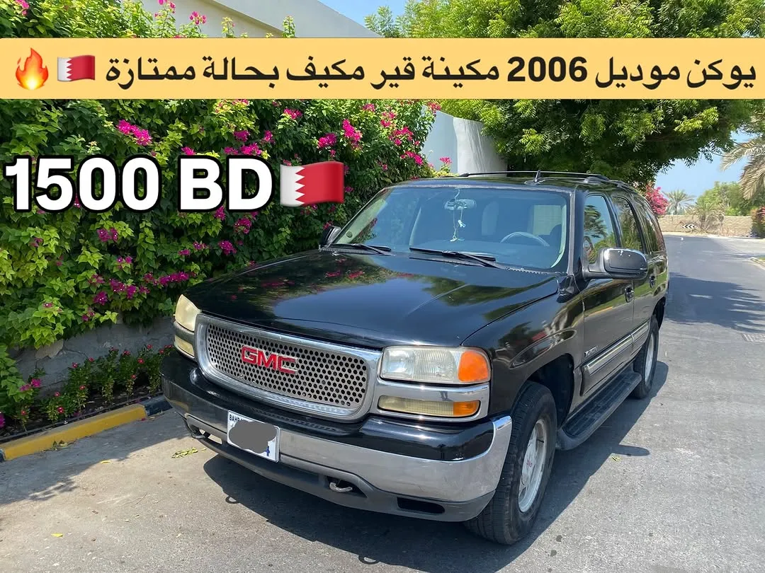 2006 GMC Yukon