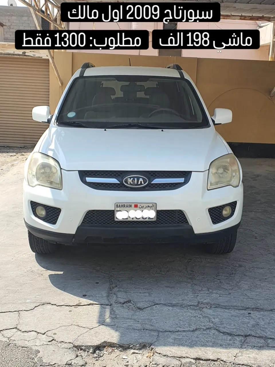 2009 Kia Sportage