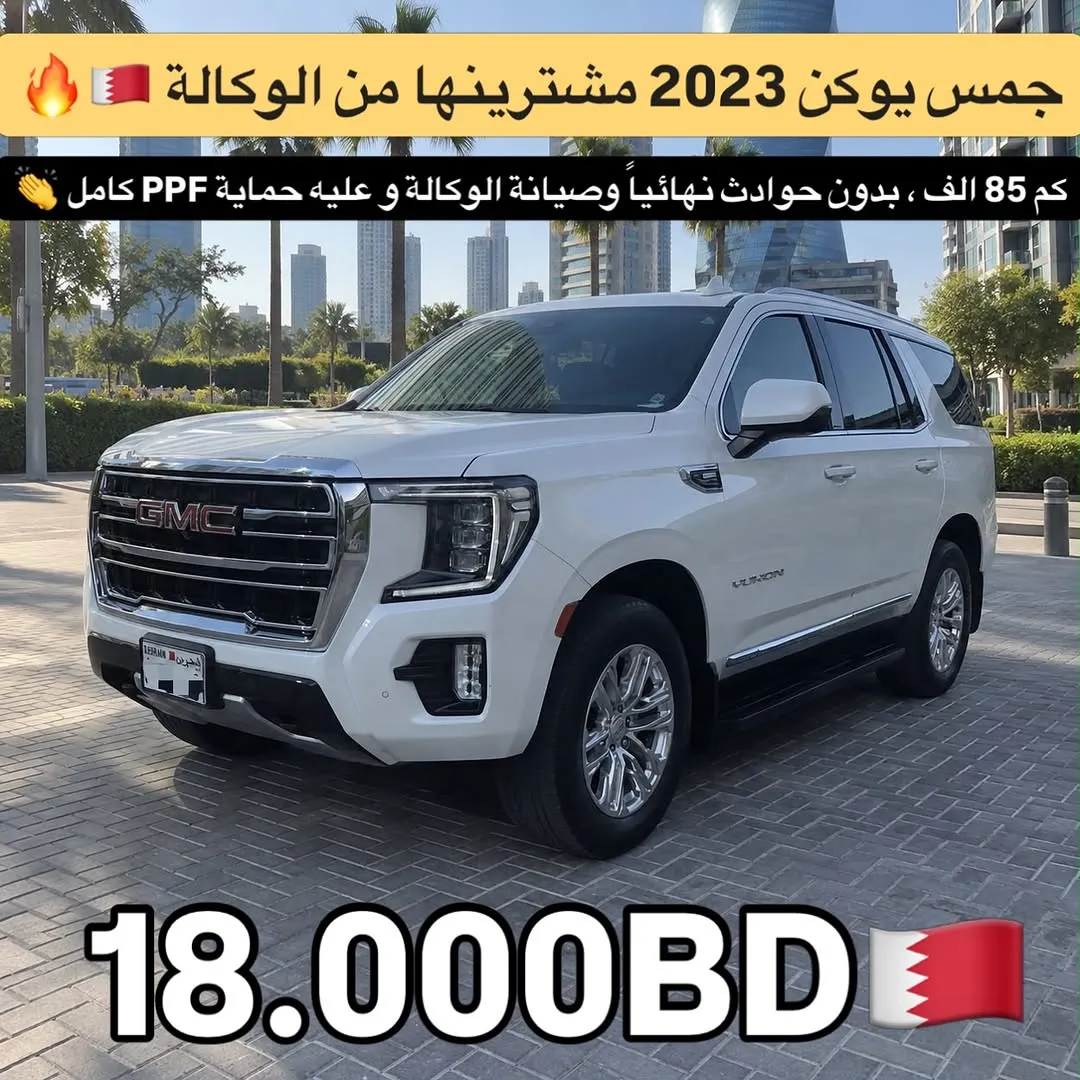 2023 GMC Yukon SLT