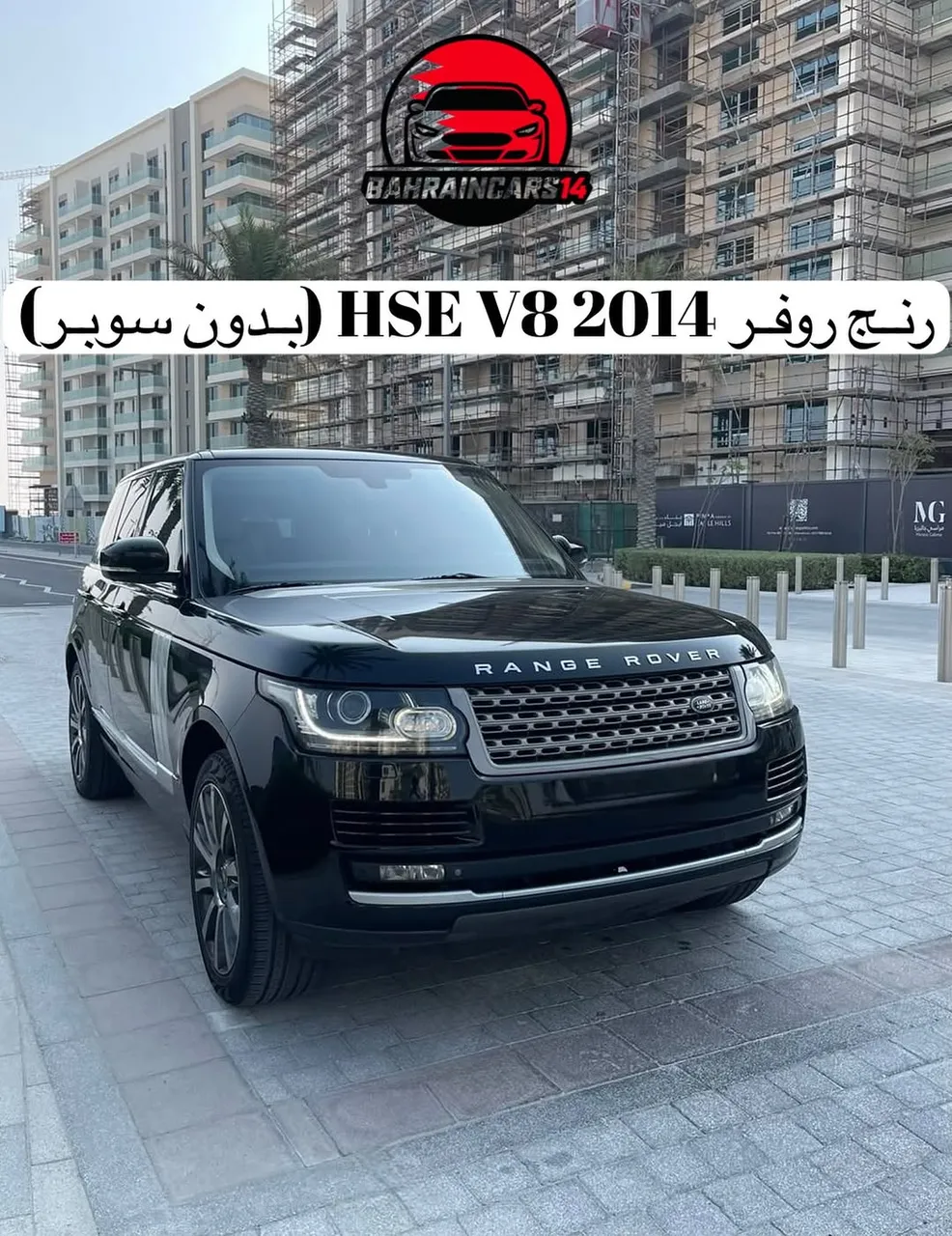 2014 Land Rover Range Rover HSE