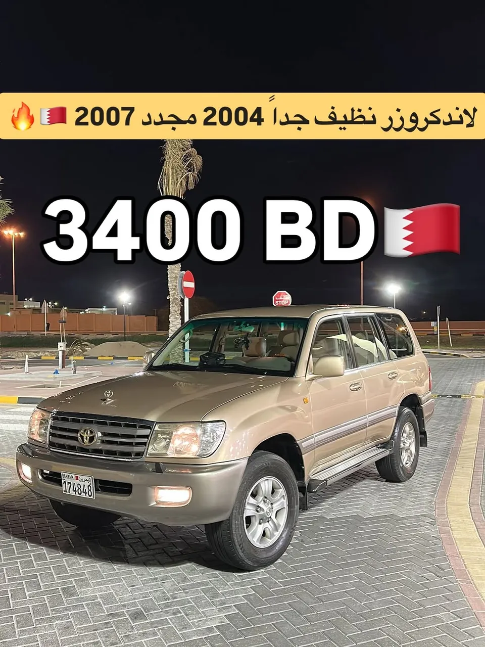 2004 Toyota Land Cruiser GXR
