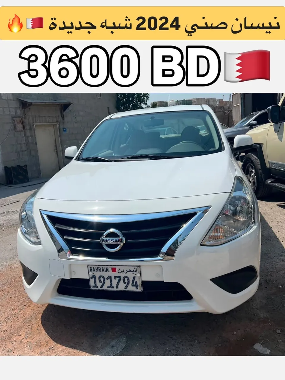 2024 Nissan Sunny
