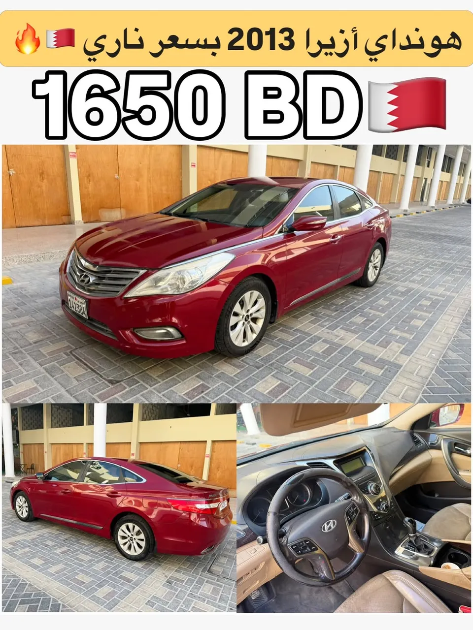 2013 Hyundai Azera