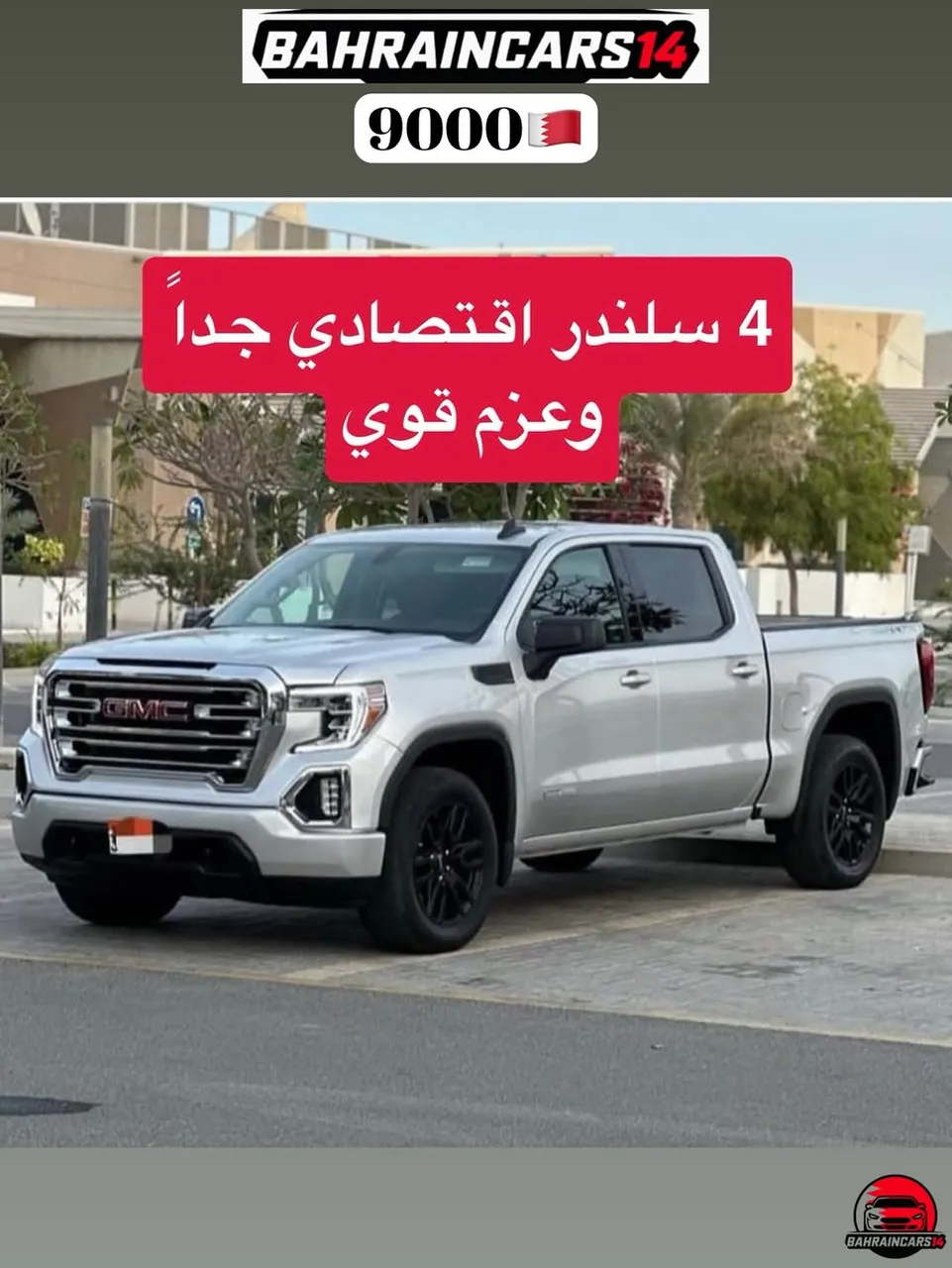 2022 GMC Sierra