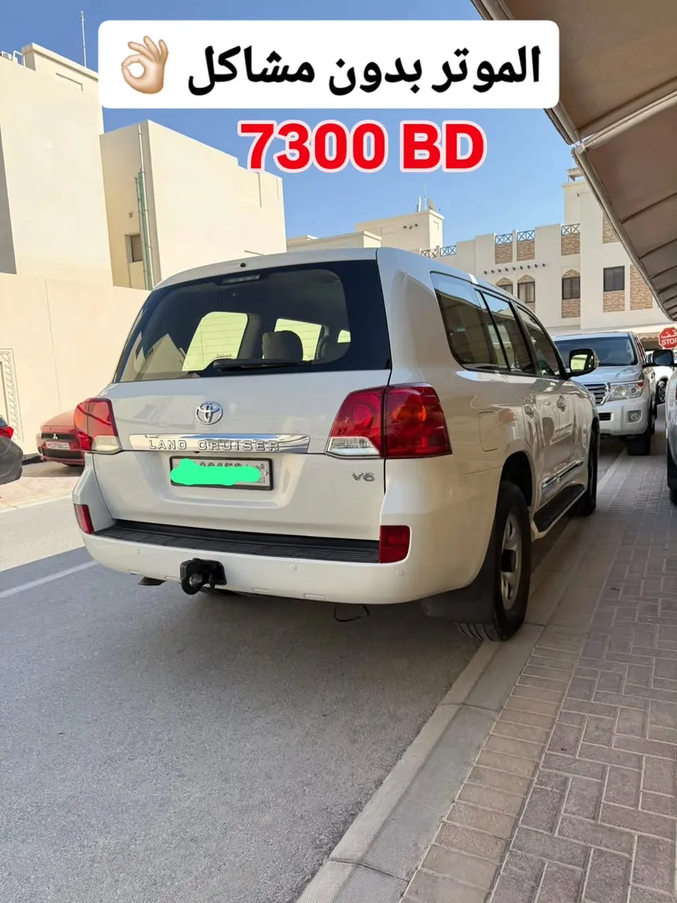 2014 Toyota Land Cruiser G