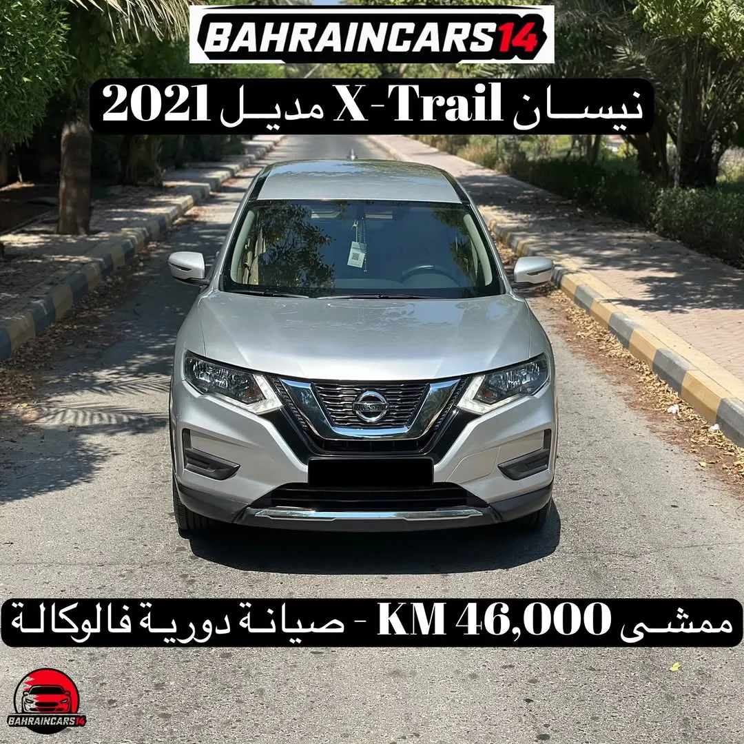 2021 Nissan X-Trail