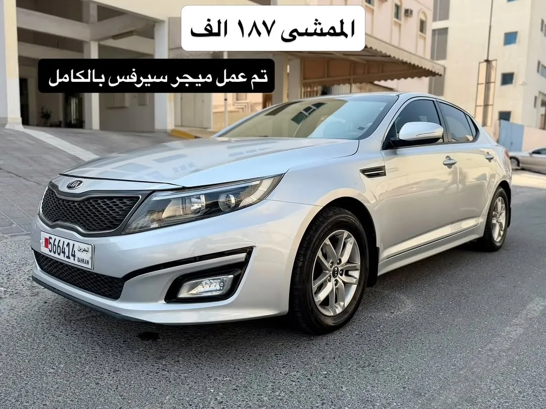 2016 Kia Optima