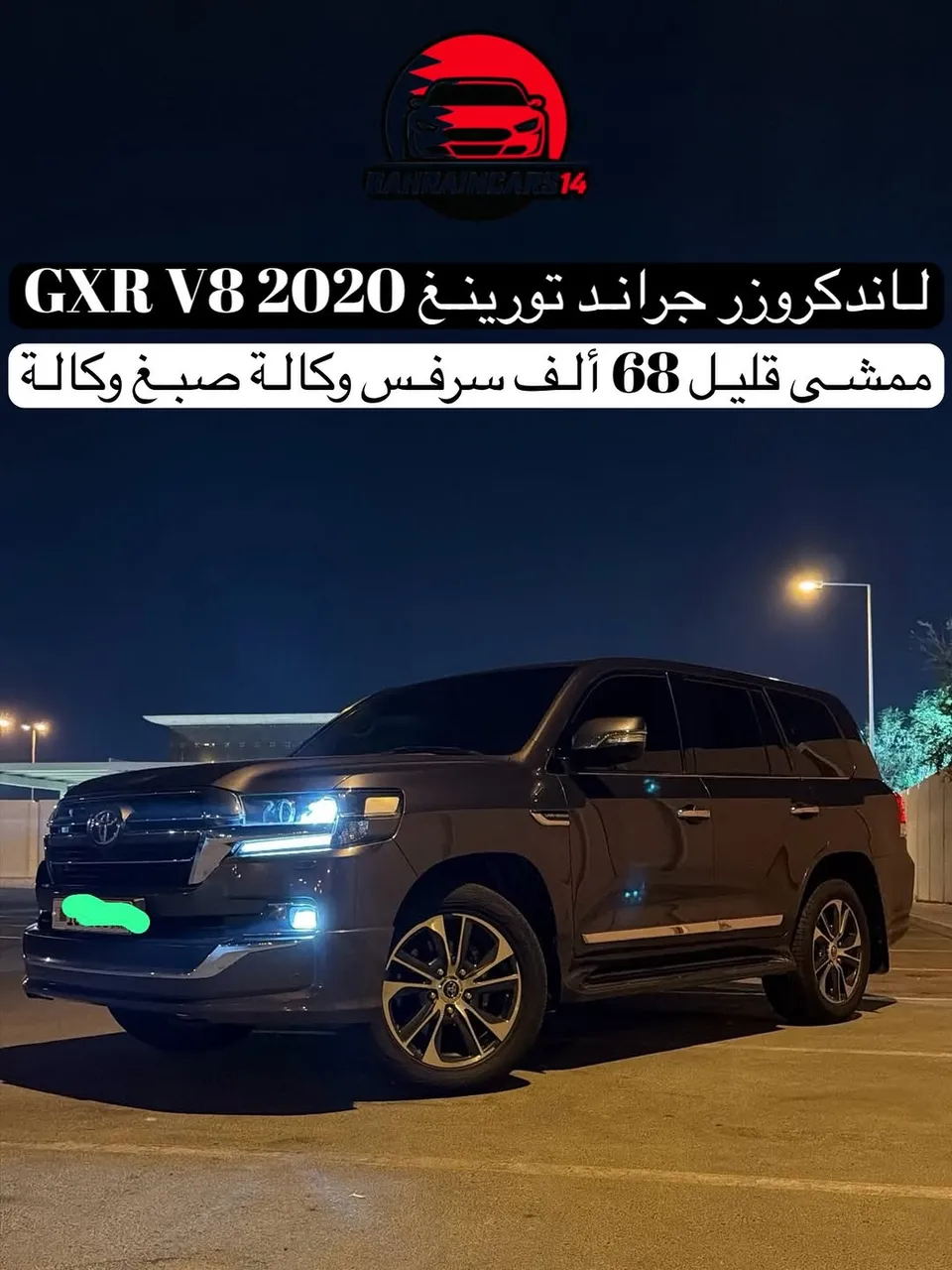 2020 Toyota Land Cruiser Grand Touring