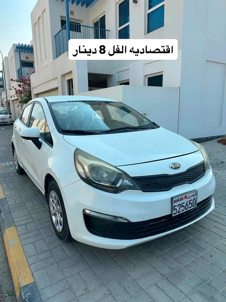 2017 Kia Rio