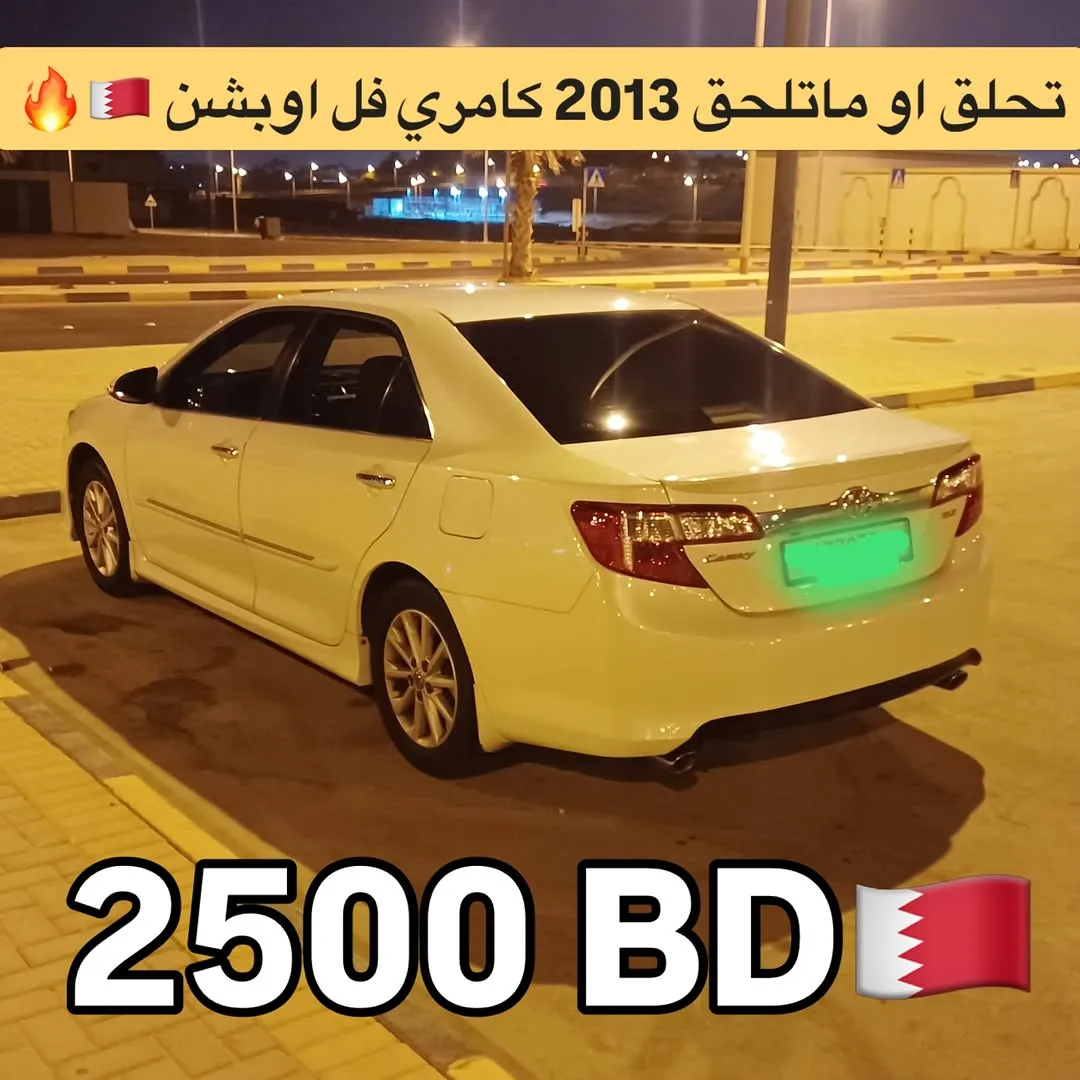 2013 Toyota Camry GLX