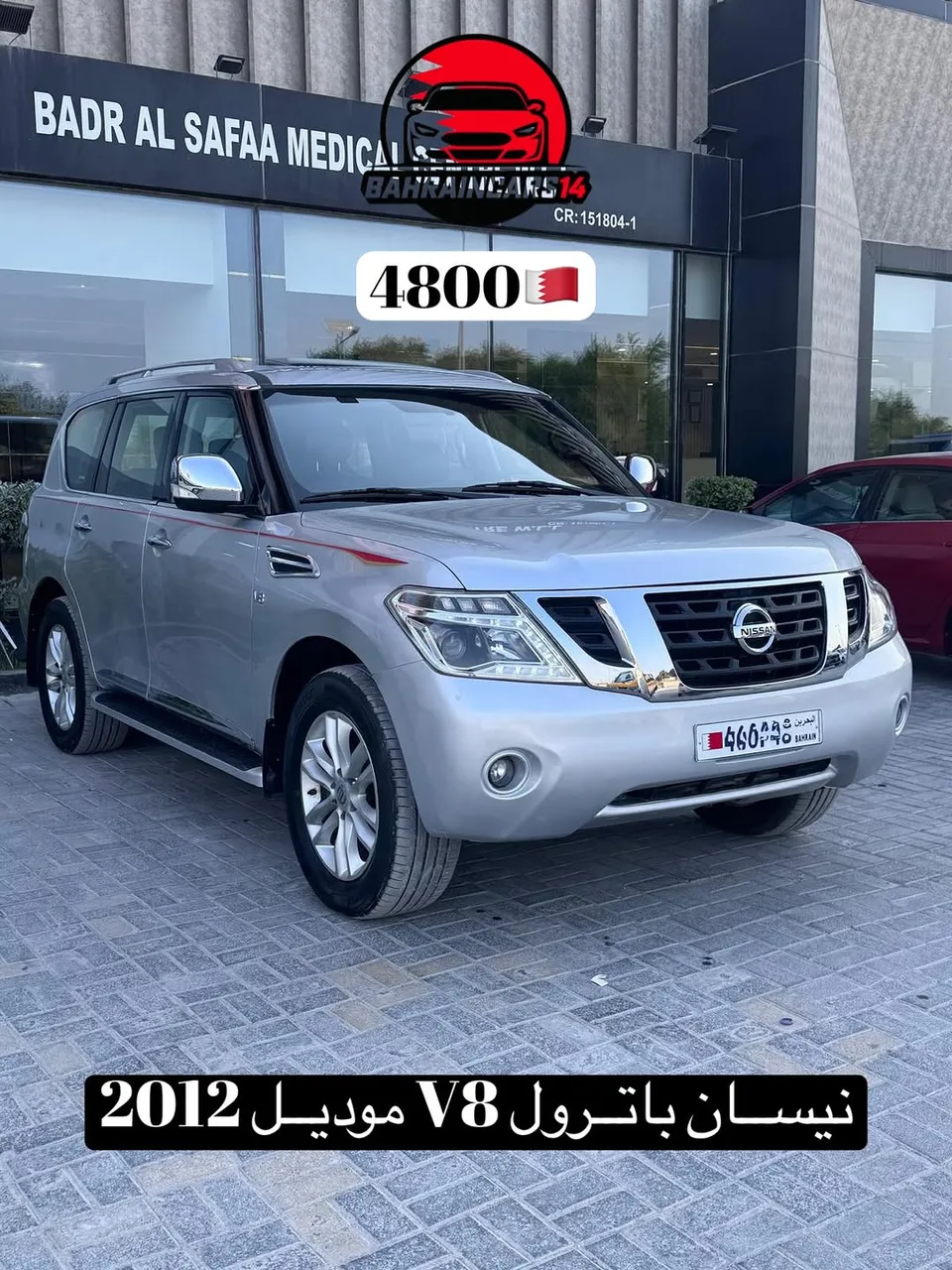 2012 Nissan Patrol V8