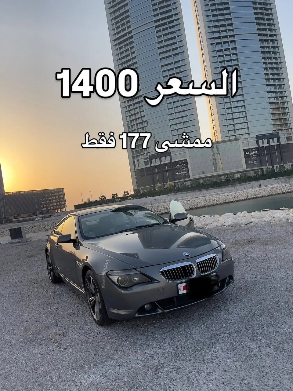 2006 BMW 6 Series 645