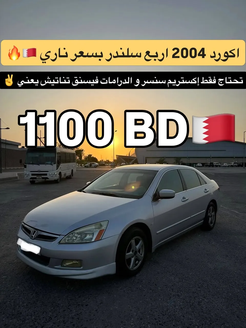 2004 Honda Accord