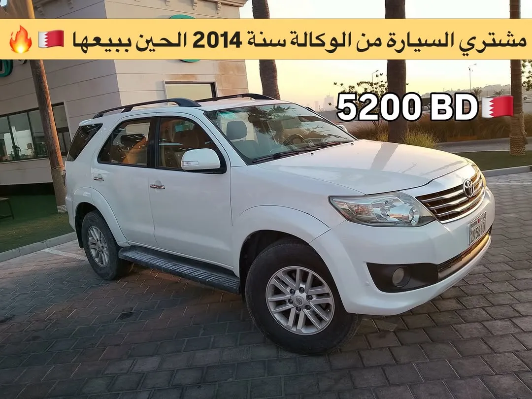 2014 Toyota Fortuner