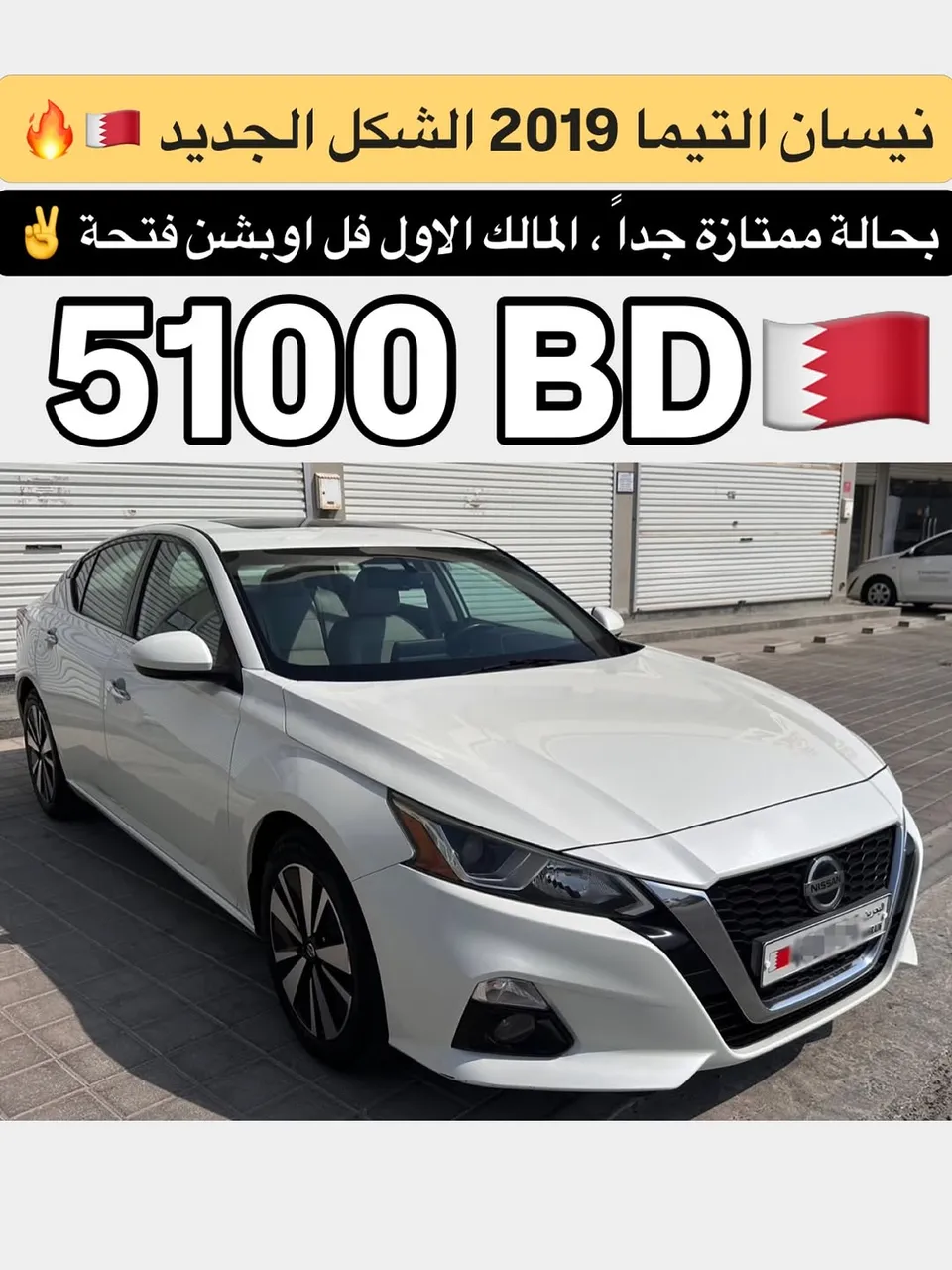 2019 Nissan Altima SV