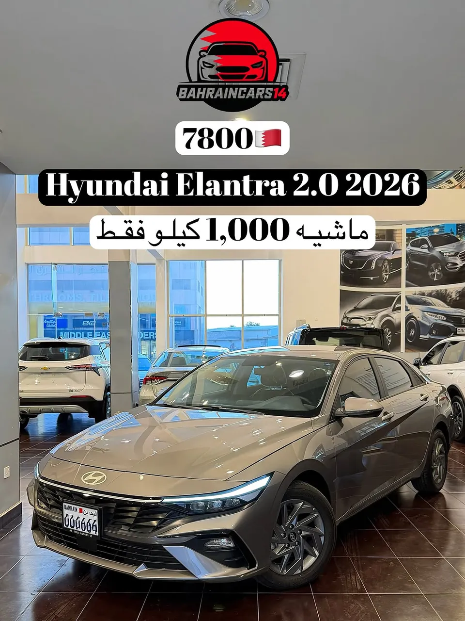 2026 Hyundai Elantra 2.0 Mid Option