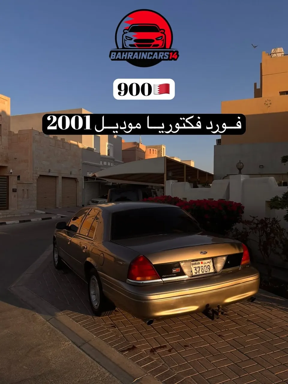 2001 Ford Crown Victoria