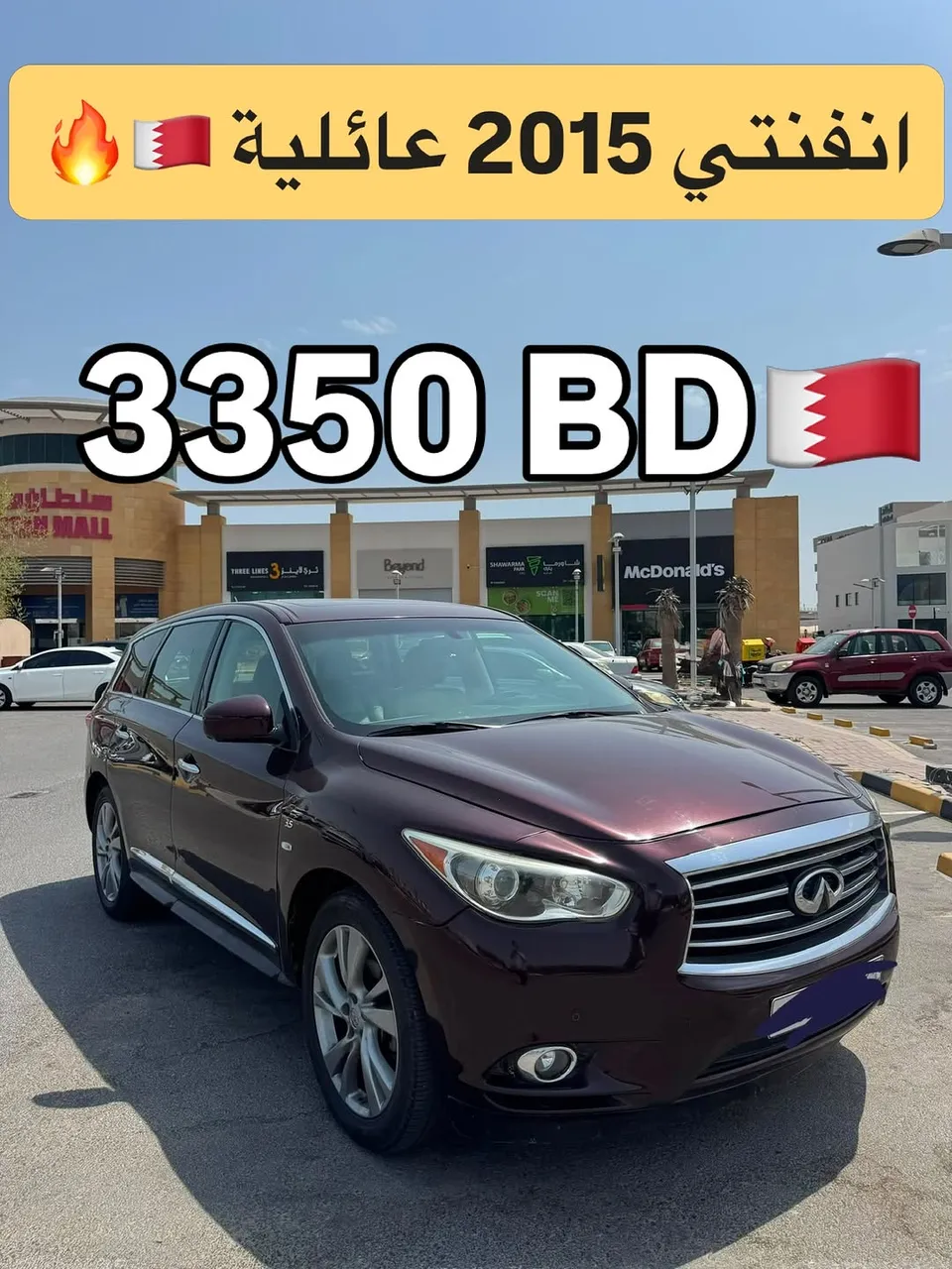 2015 Infiniti QX60