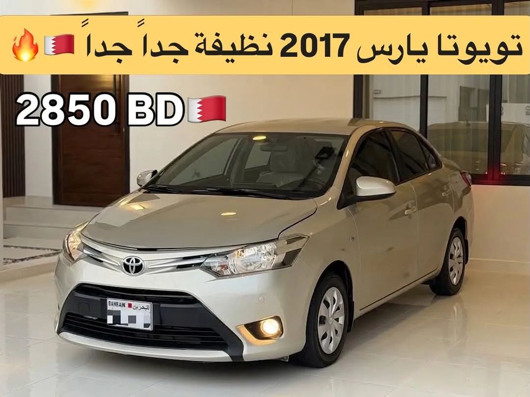 2017 Toyota Yaris