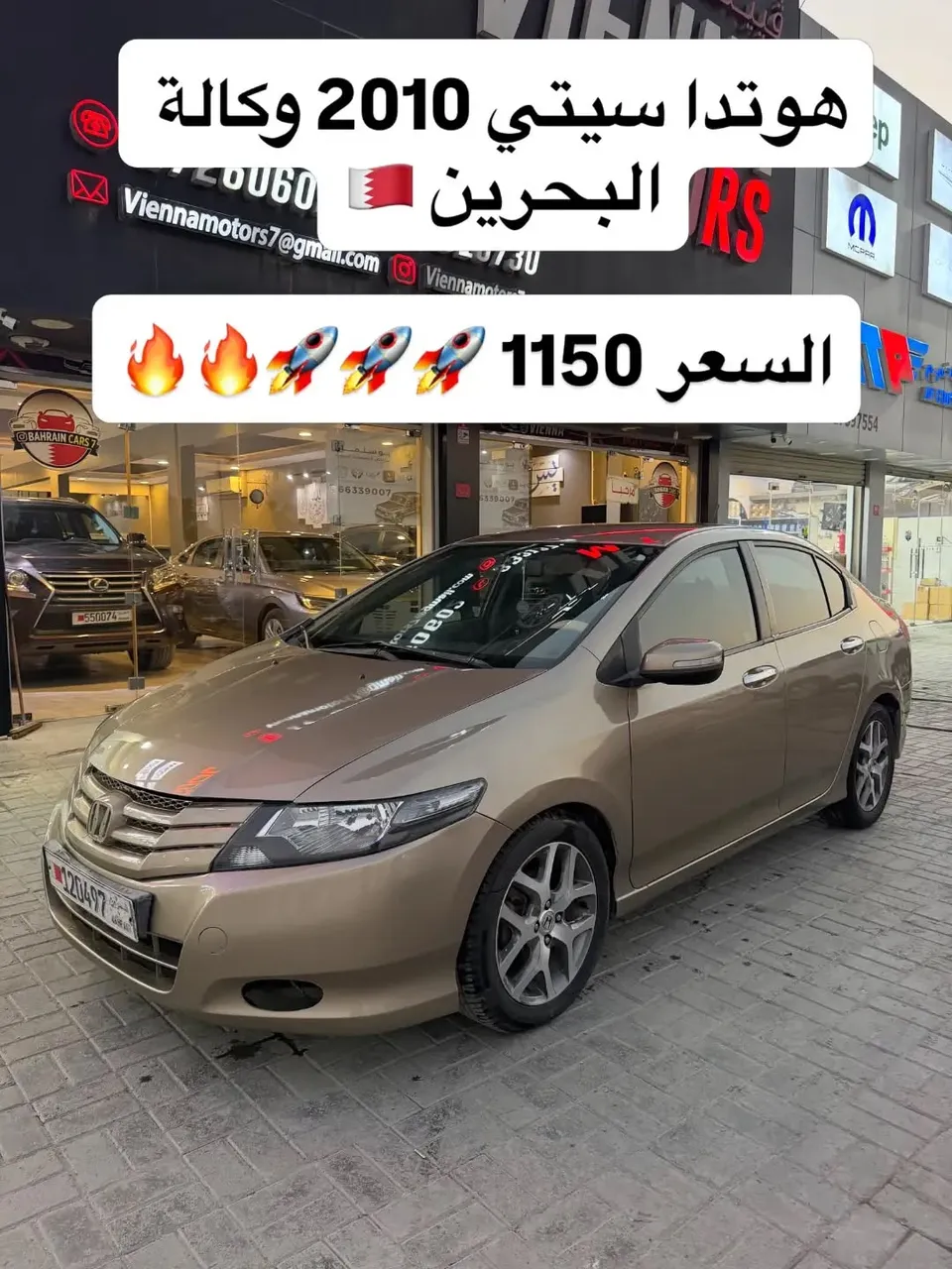 2010 Honda City Mid Option