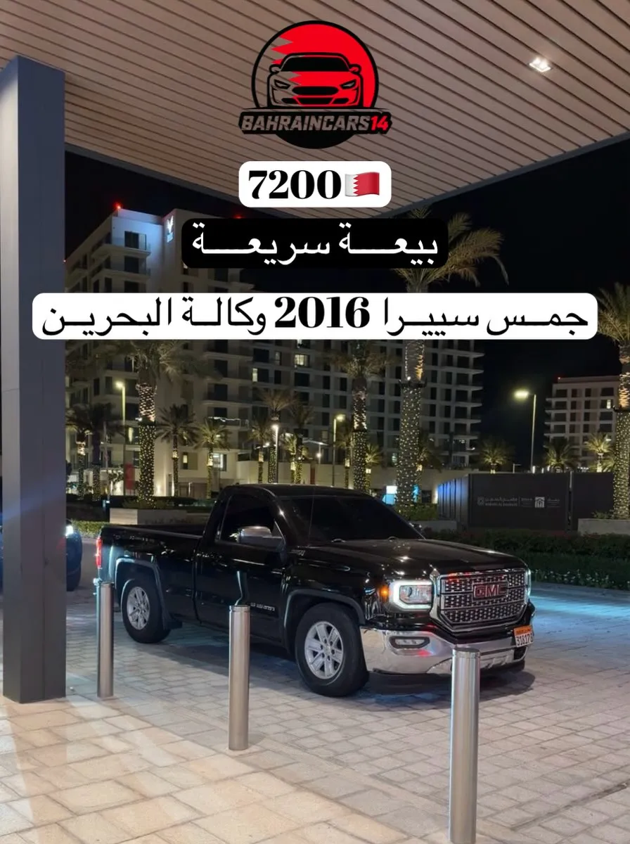 2016 GMC Sierra