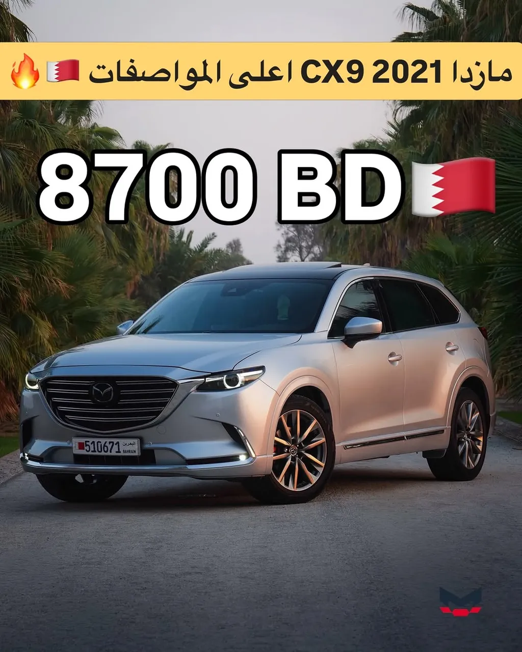 2021 Mazda CX-9 Signature