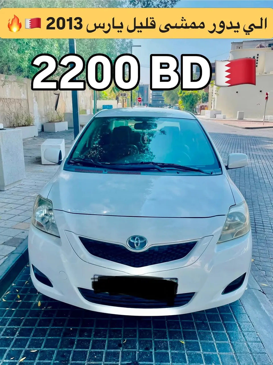 2013 Toyota Yaris