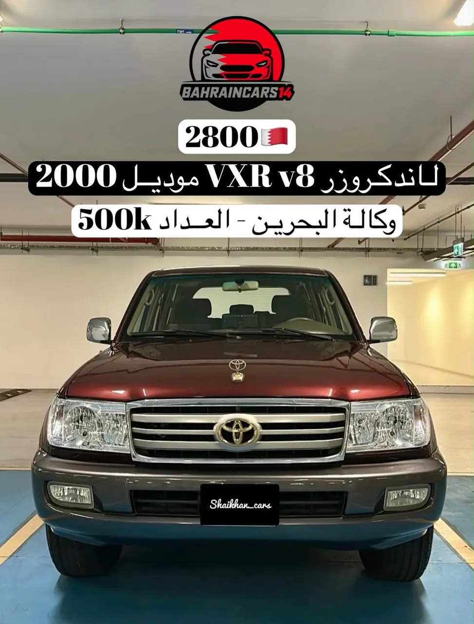 2000 Toyota Land Cruiser VXR