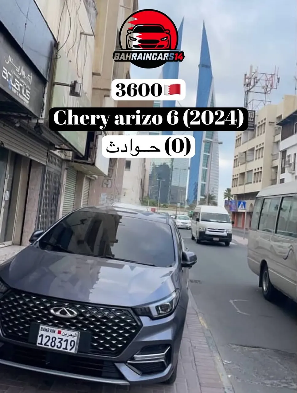 2024 Chery Arrizo 6