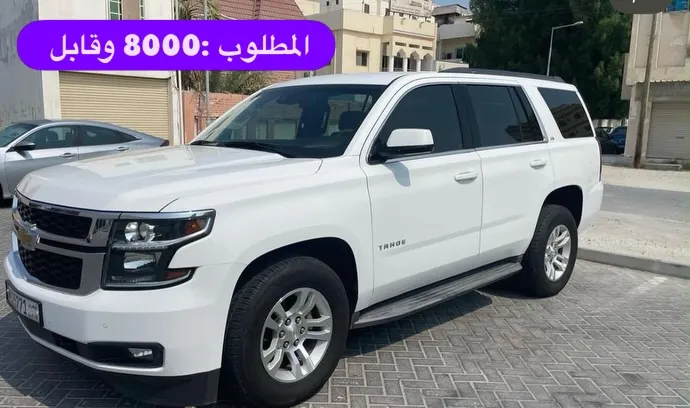 2016 Chevrolet Tahoe LS