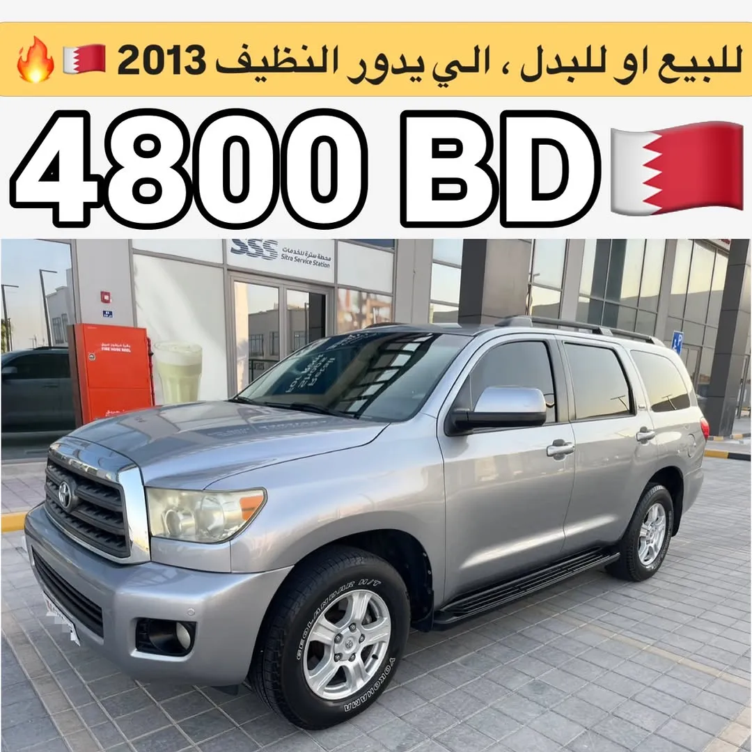 2013 Toyota Sequoia SR 5