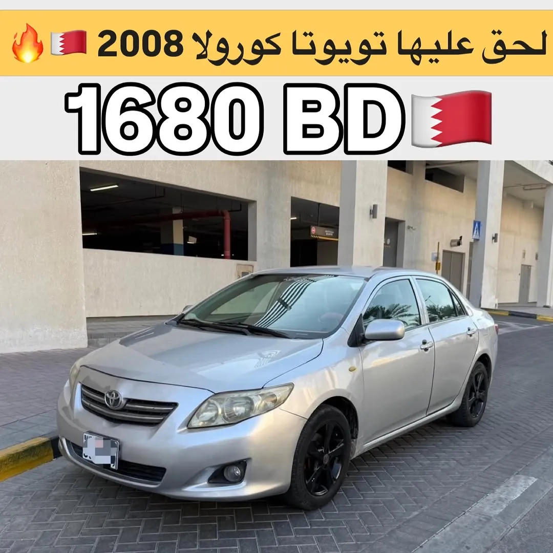 2008 Toyota Corolla