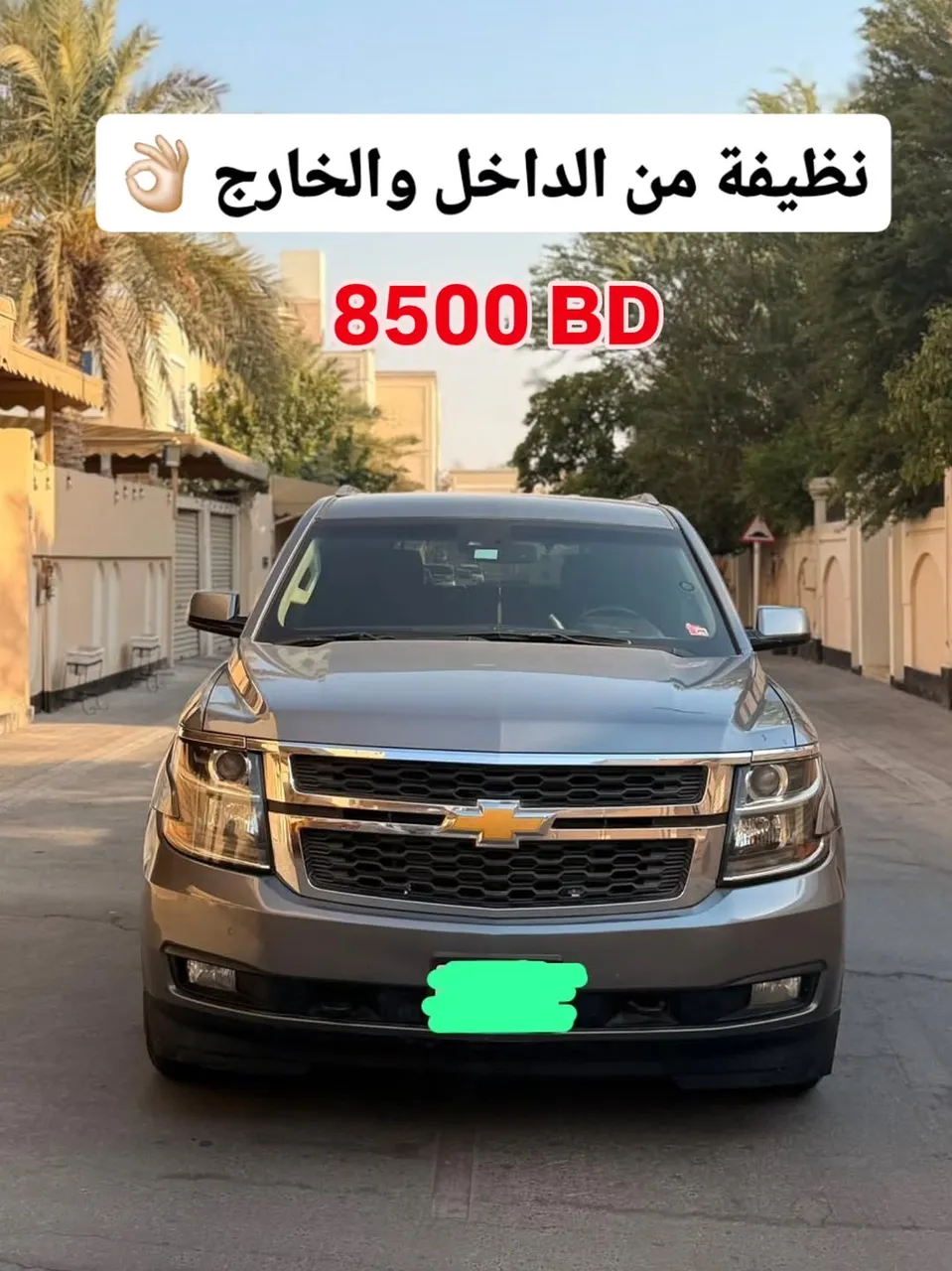 2018 Chevrolet Tahoe LS