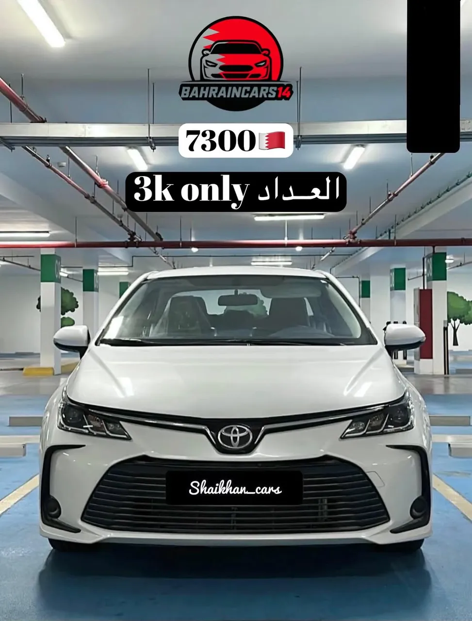 2024 Toyota Corolla XLI