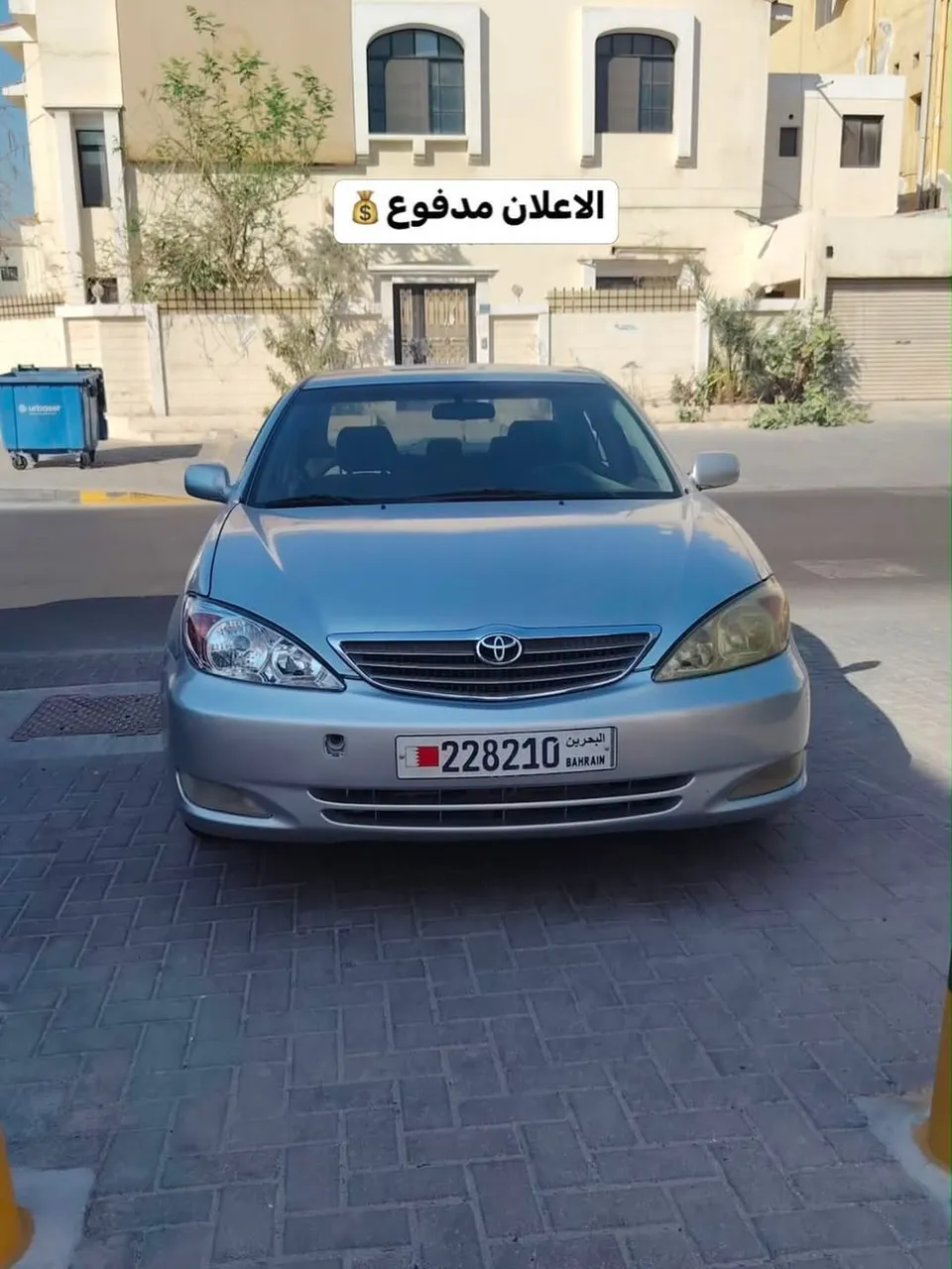 2004 Toyota Camry