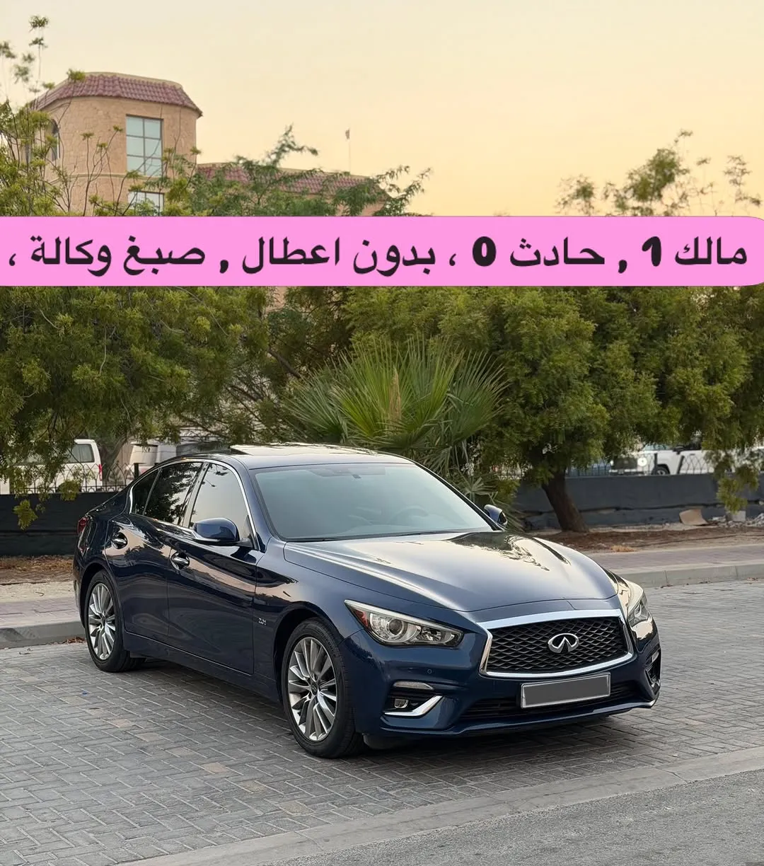 2018 Infiniti Q50
