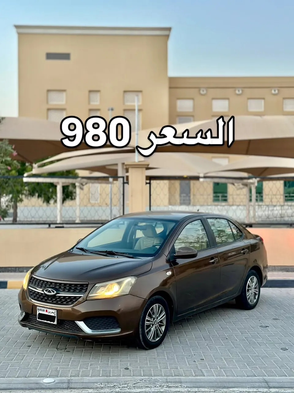 2019 Chery Arrizo 3