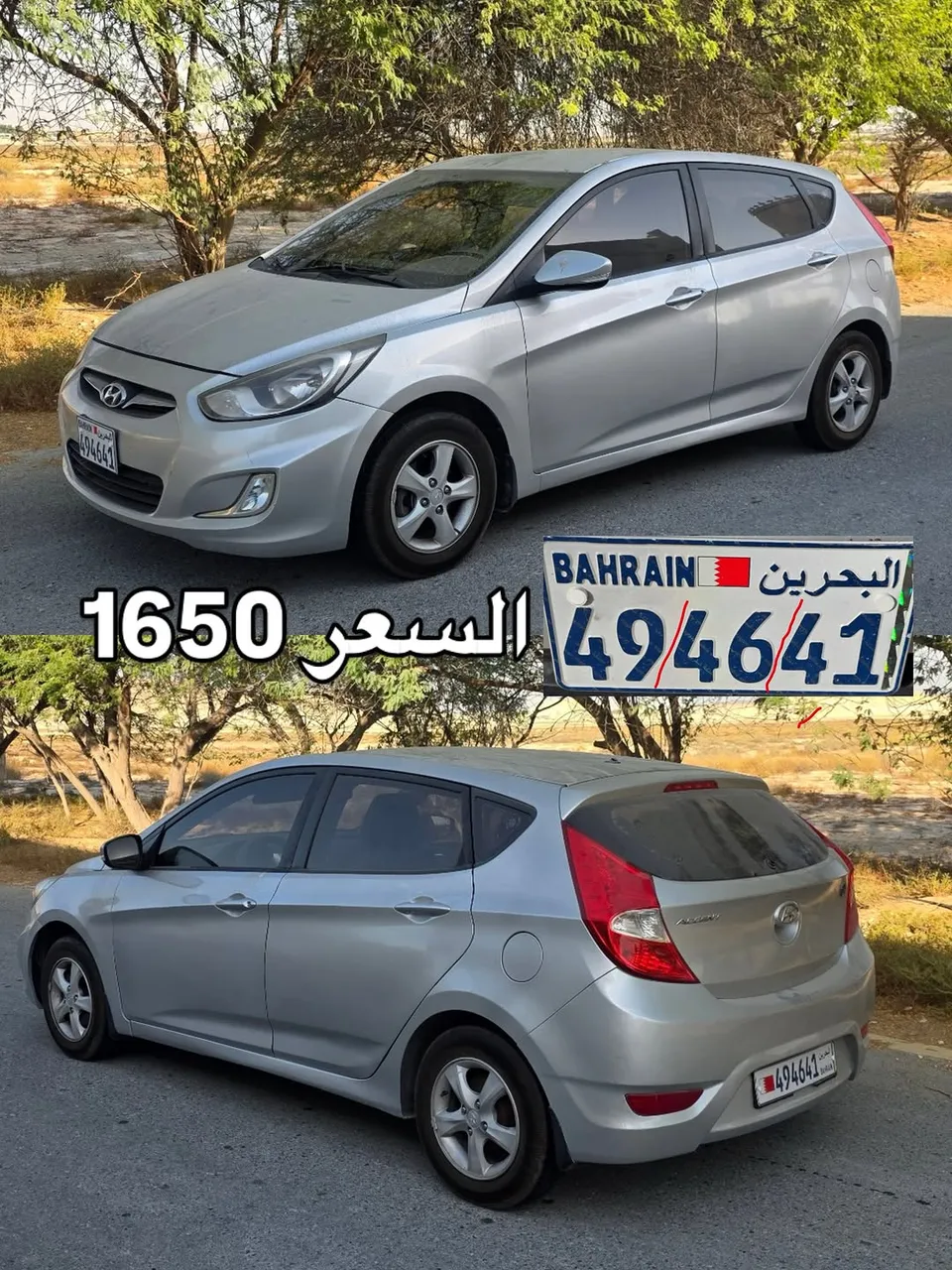 2015 Hyundai Accent