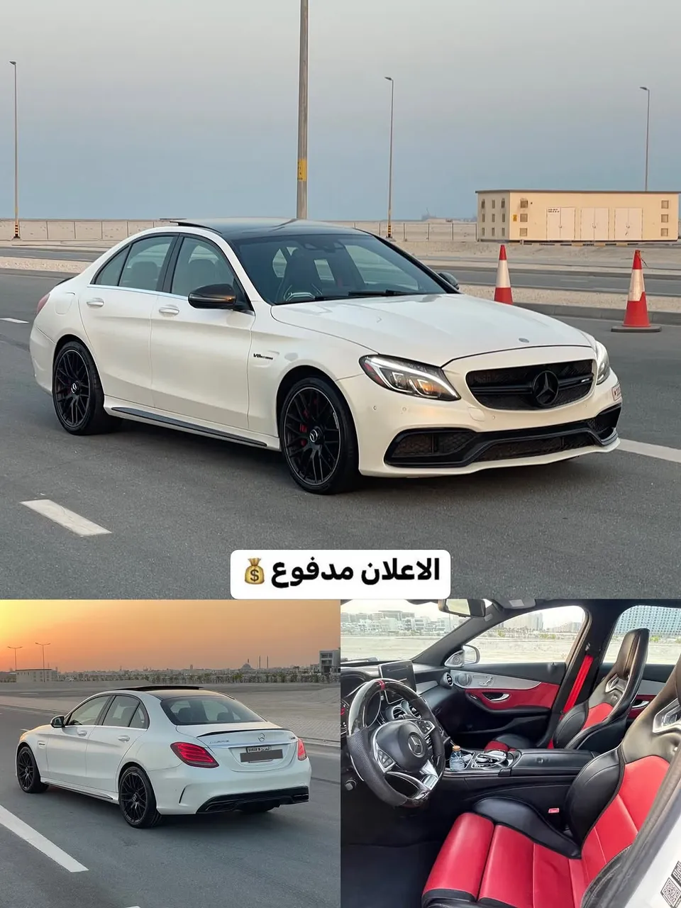 2015 Mercedes Benz C-Class C 63 AMG