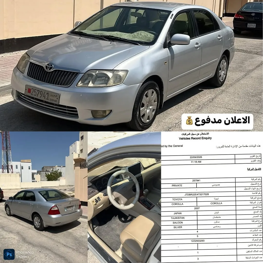 2007 Toyota Corolla