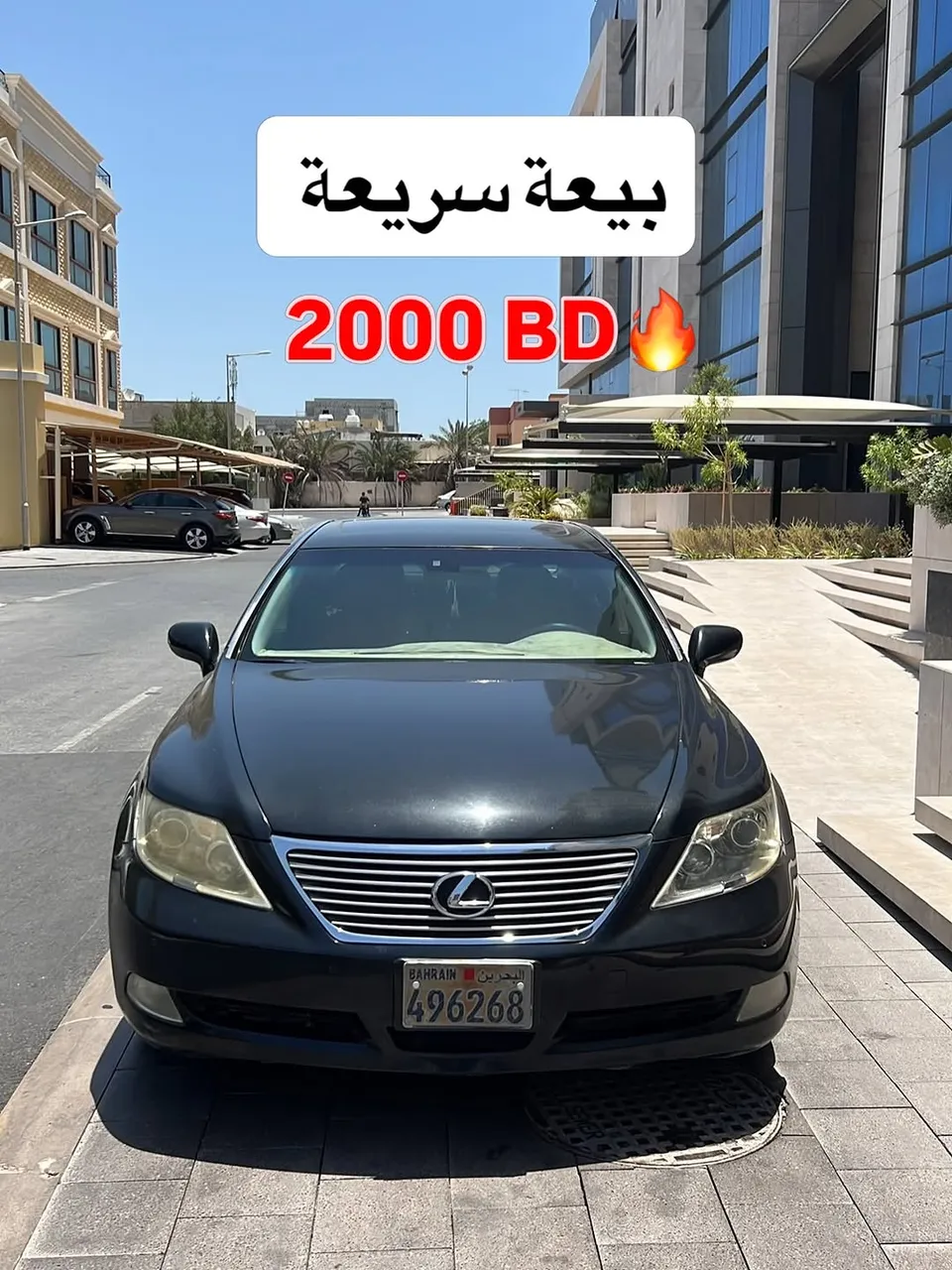 2007 Lexus LS 460
