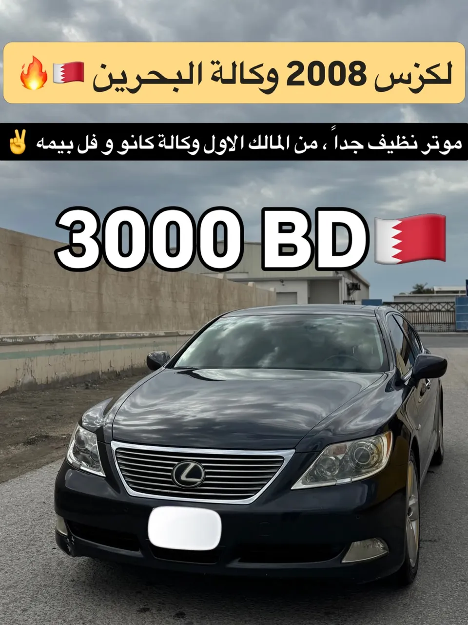 2008 Lexus LS 460