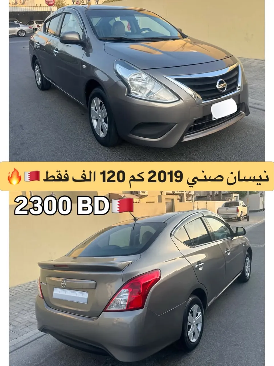2019 Nissan Sunny
