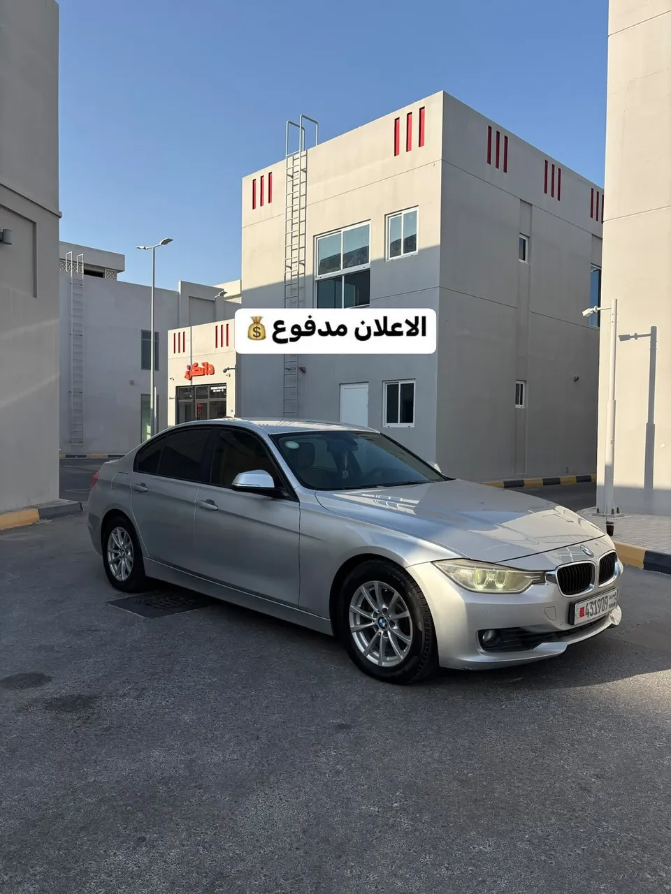 2013 BMW 3 Series 320