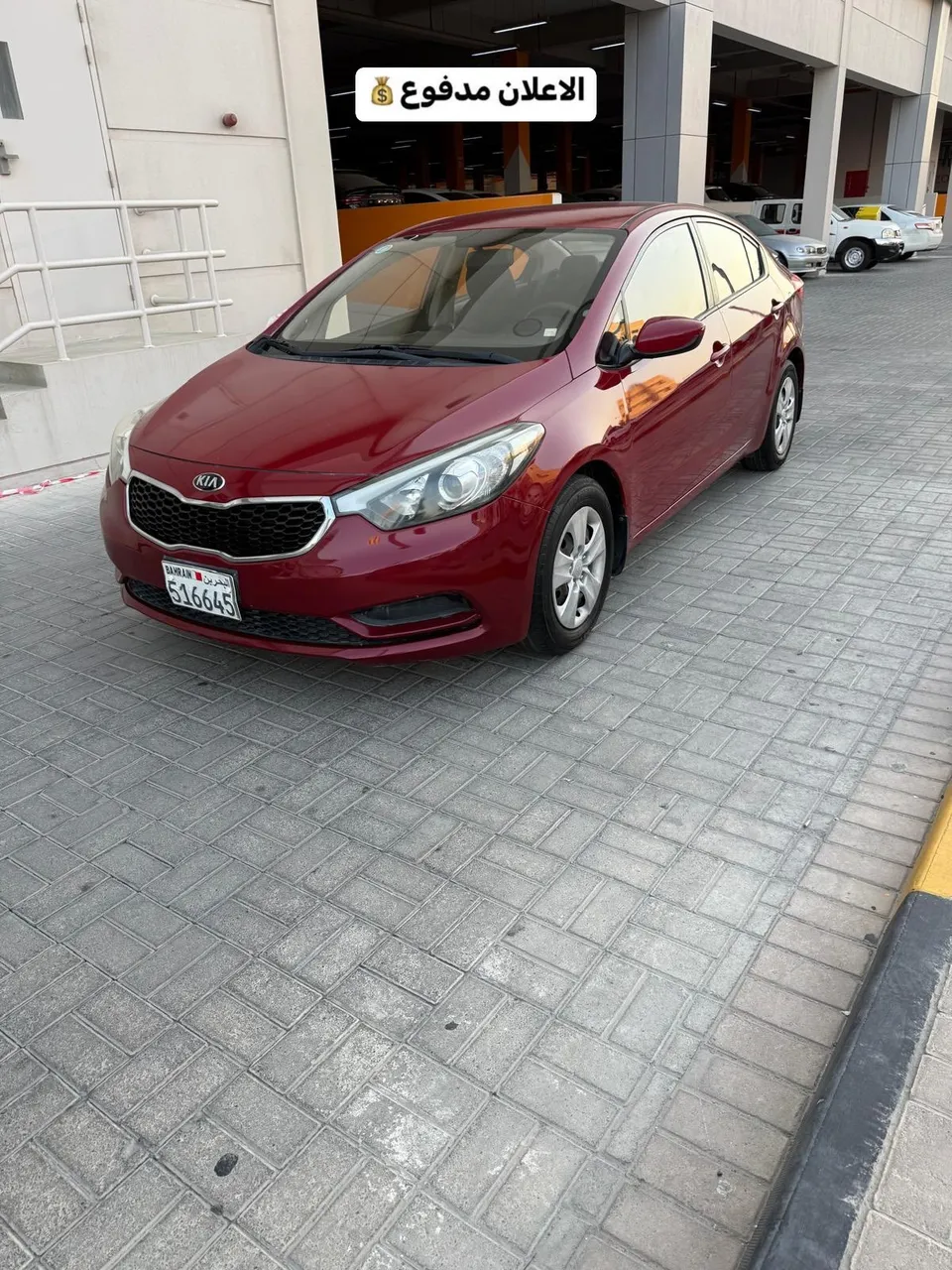 2014 Kia Cerato