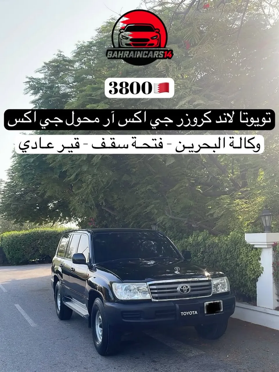 2003 Toyota Land Cruiser GXR