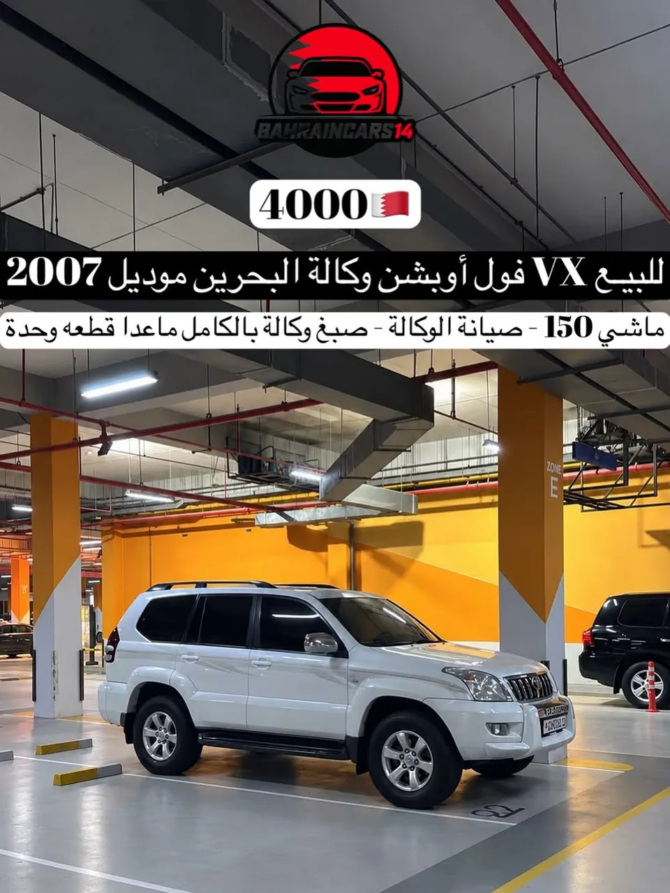 2007 Toyota Land Cruiser VX
